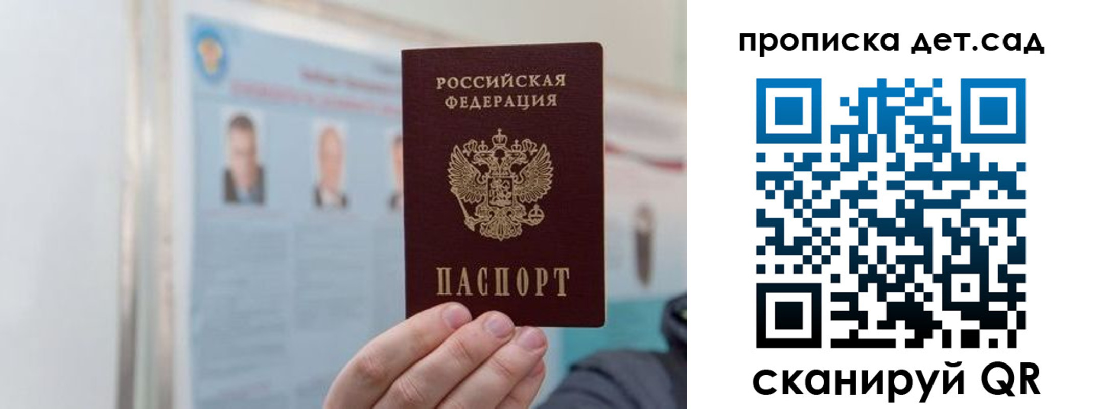 найти адрес прописки в Озёрах