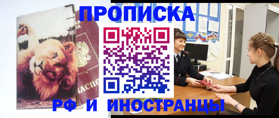 регистрация для школы в Озёрах