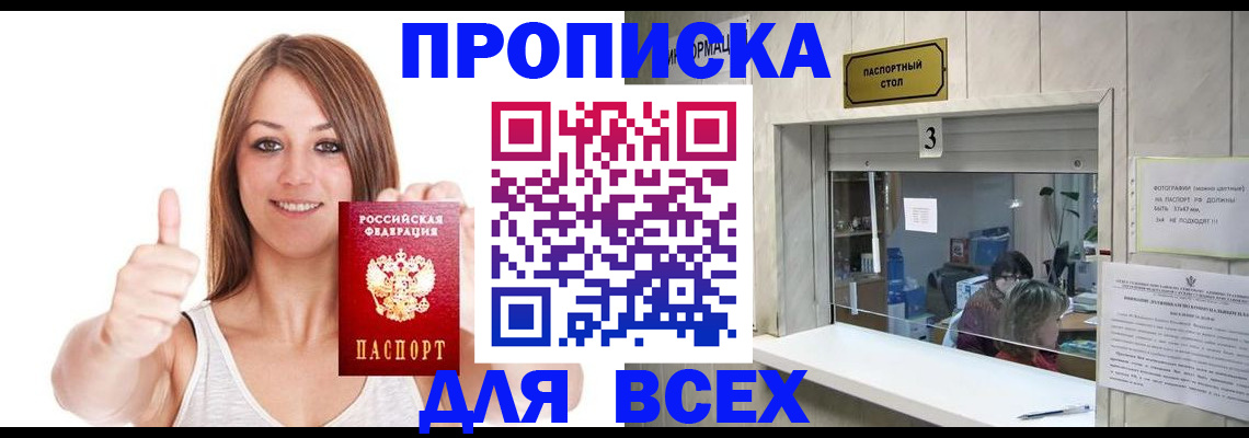 форма 3 в Озёрах