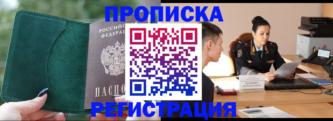регистрация для школы в Озёрах